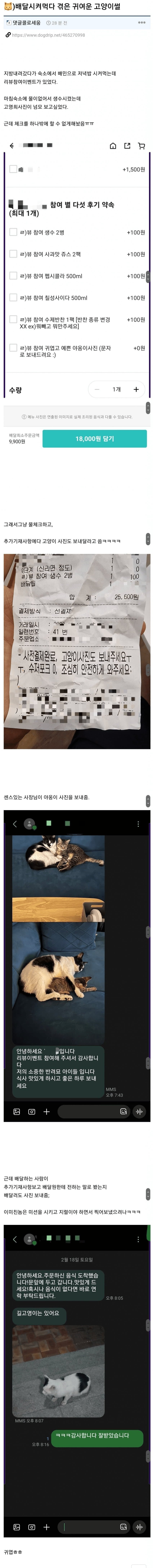 20250909163350_R4YZNq7yY1.png