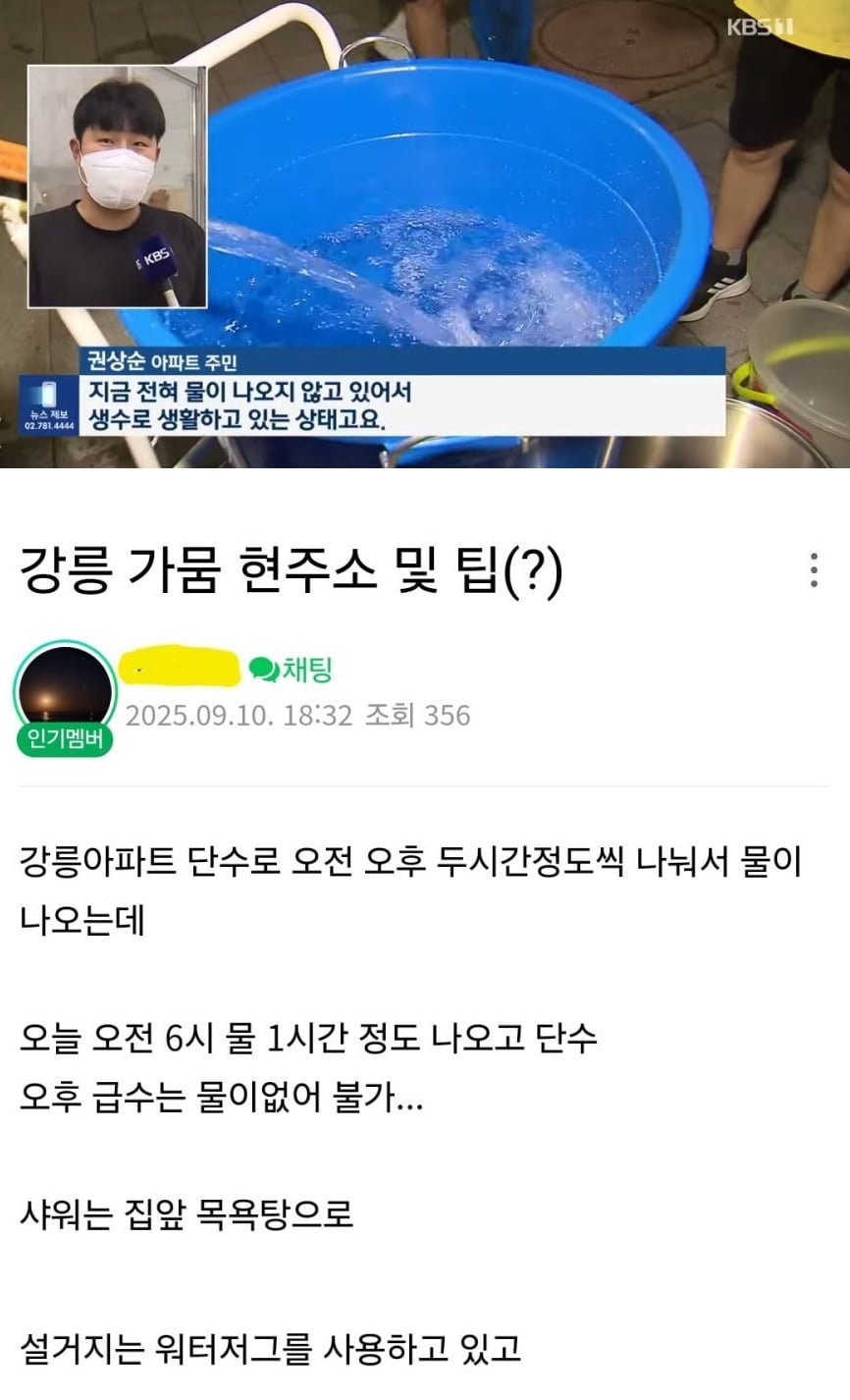 20250912093015_v3YkiYupdc.png