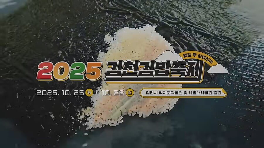 20250916203652_OnBDQlax5g.png