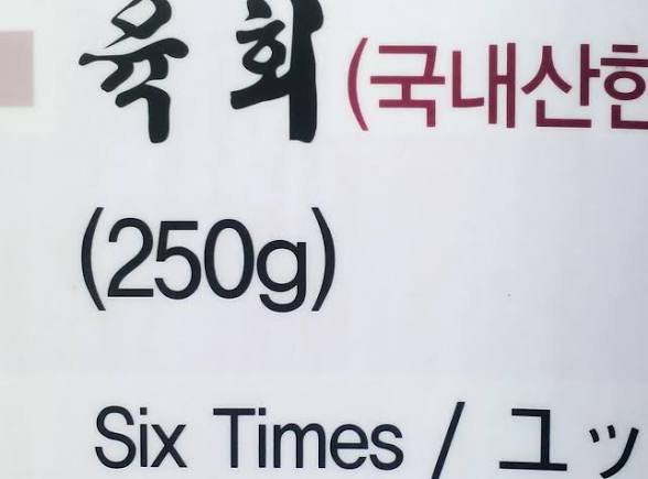20250917030137_VY1Pw9WU1c.jpeg