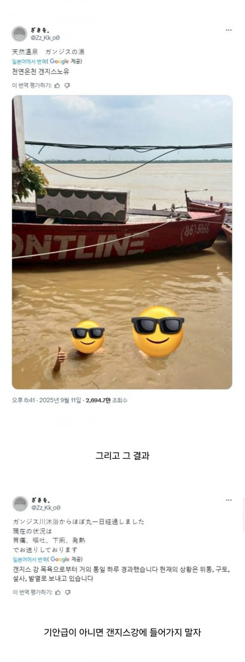 20250918091938_N6JK3JAMit.jpg