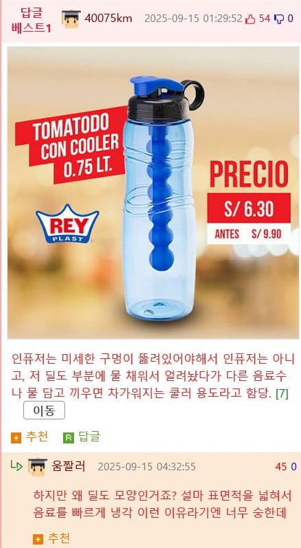 20250918113119_3nBqTKBTUR.png