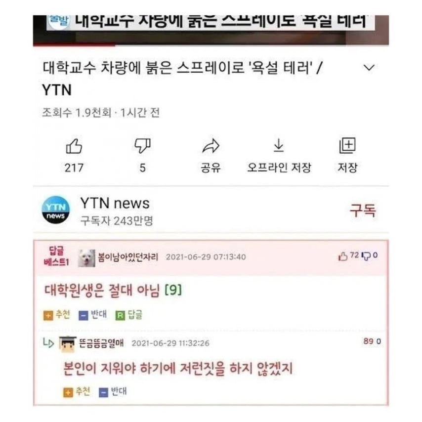 20250919235153_vtZTi0jexY.png