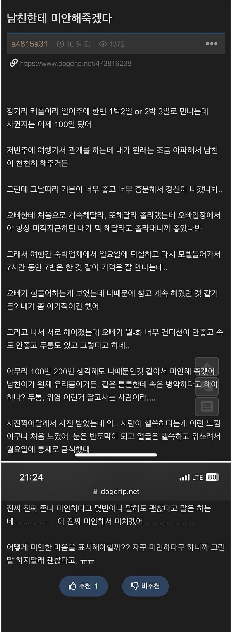 20250920121421_ANBTbfCcEa.png