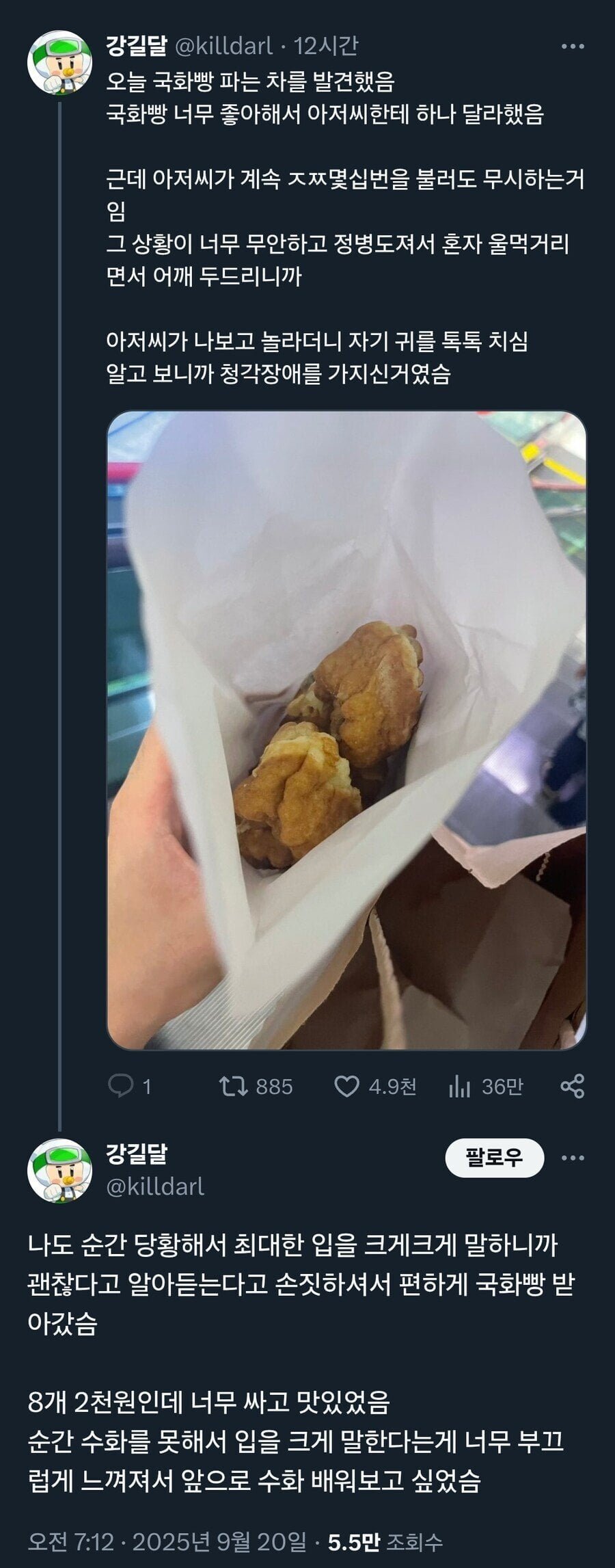 20250921121536_KpAToRiCTW.jpeg