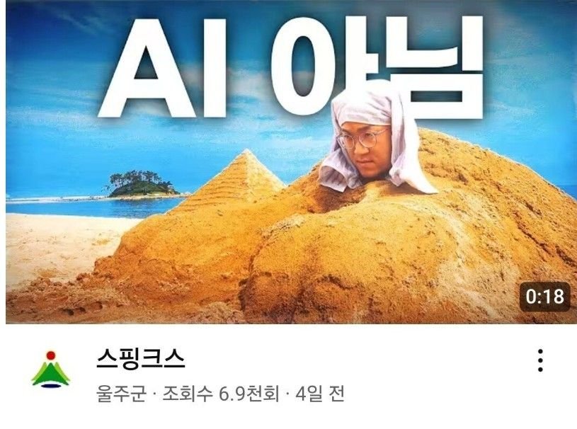 20250923084156_beeehQjKfj.jpeg