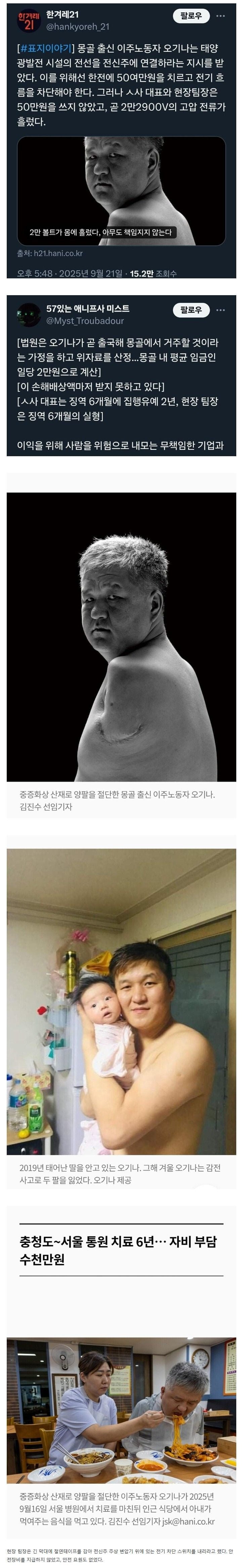 20250923095528_5YwjIeeKSr.jpeg