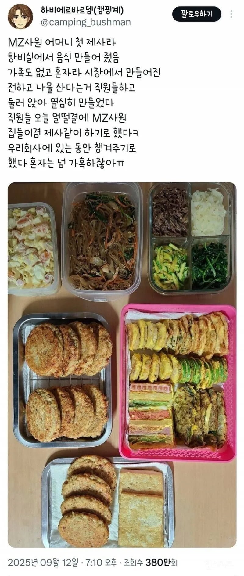 20250924215925_8KhZjsvuKS.png