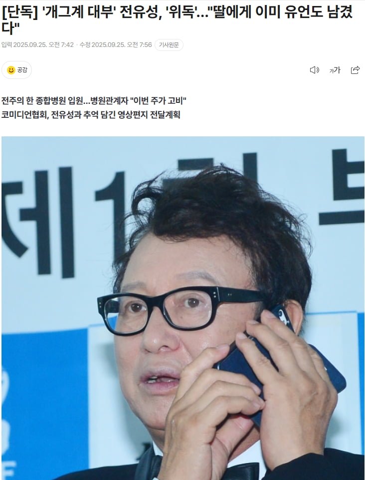 20250925081510_kkLh7VcZMs.png