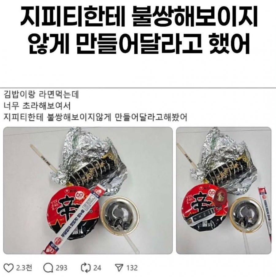 900w_20250908001410_LHYqoChVu0.jpg