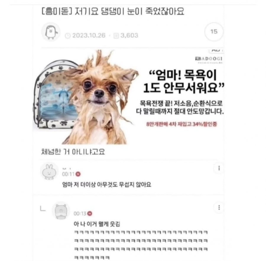 900w_20250915163613_6xGII7ZKjT.jpeg