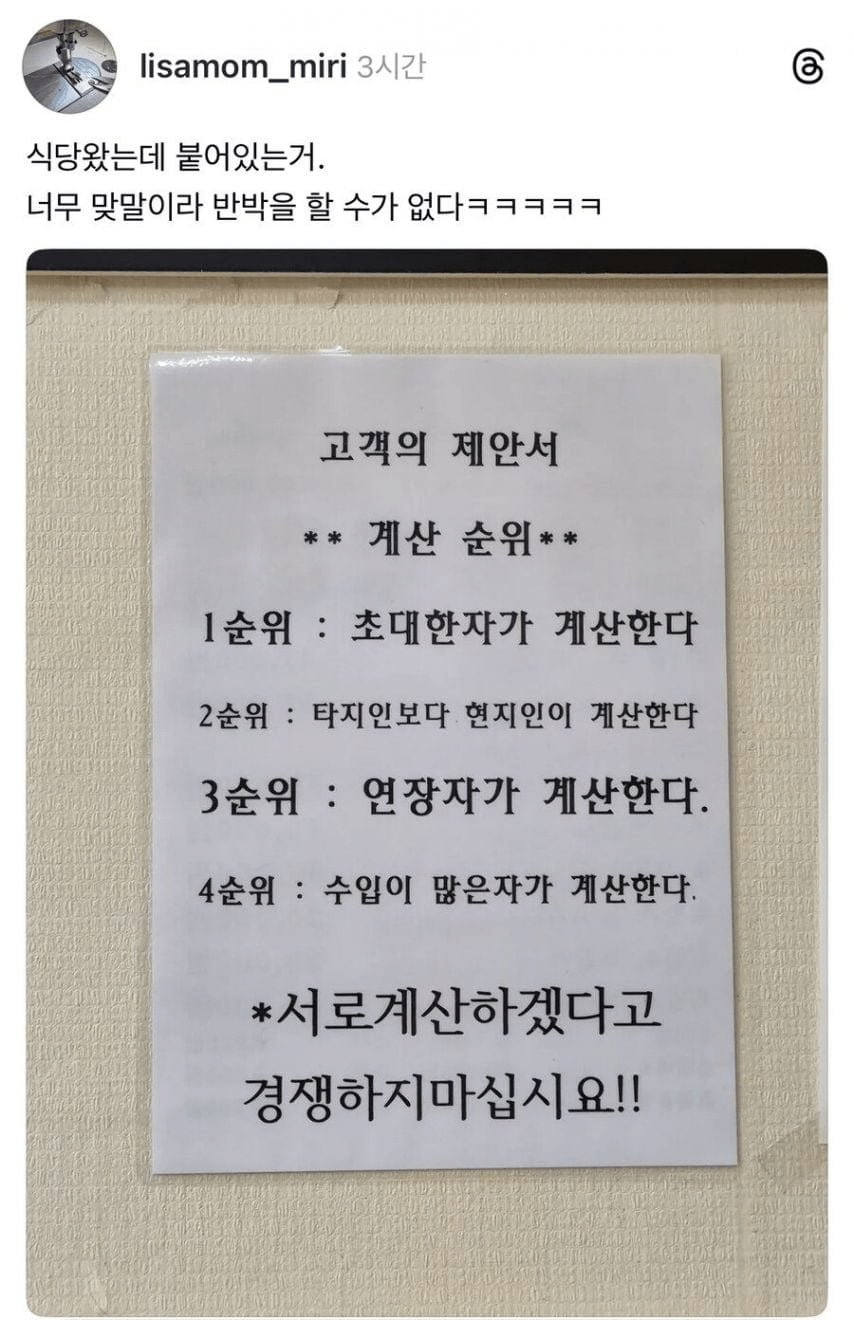 20251013144919_act58otJZ5.png
