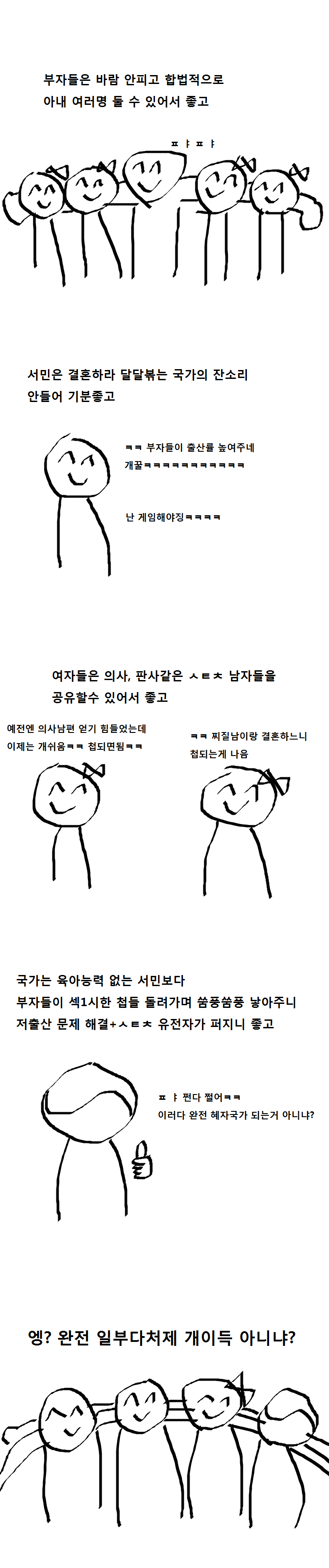 20251013223244_ViRbf4YUT4.png