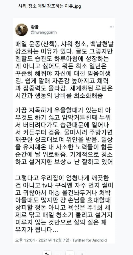 20251014075652_R09mYeFlM5.png