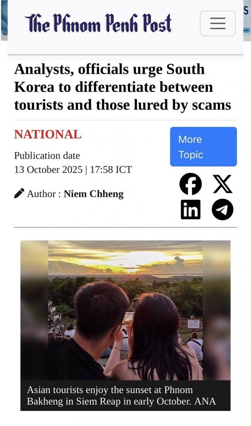 20251014163925_zX6dy5g6IX.jpeg