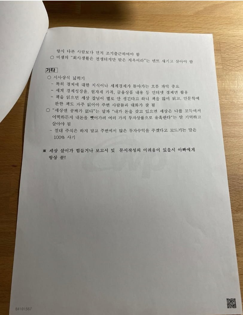 20251016011823_DenM4UNaye.png