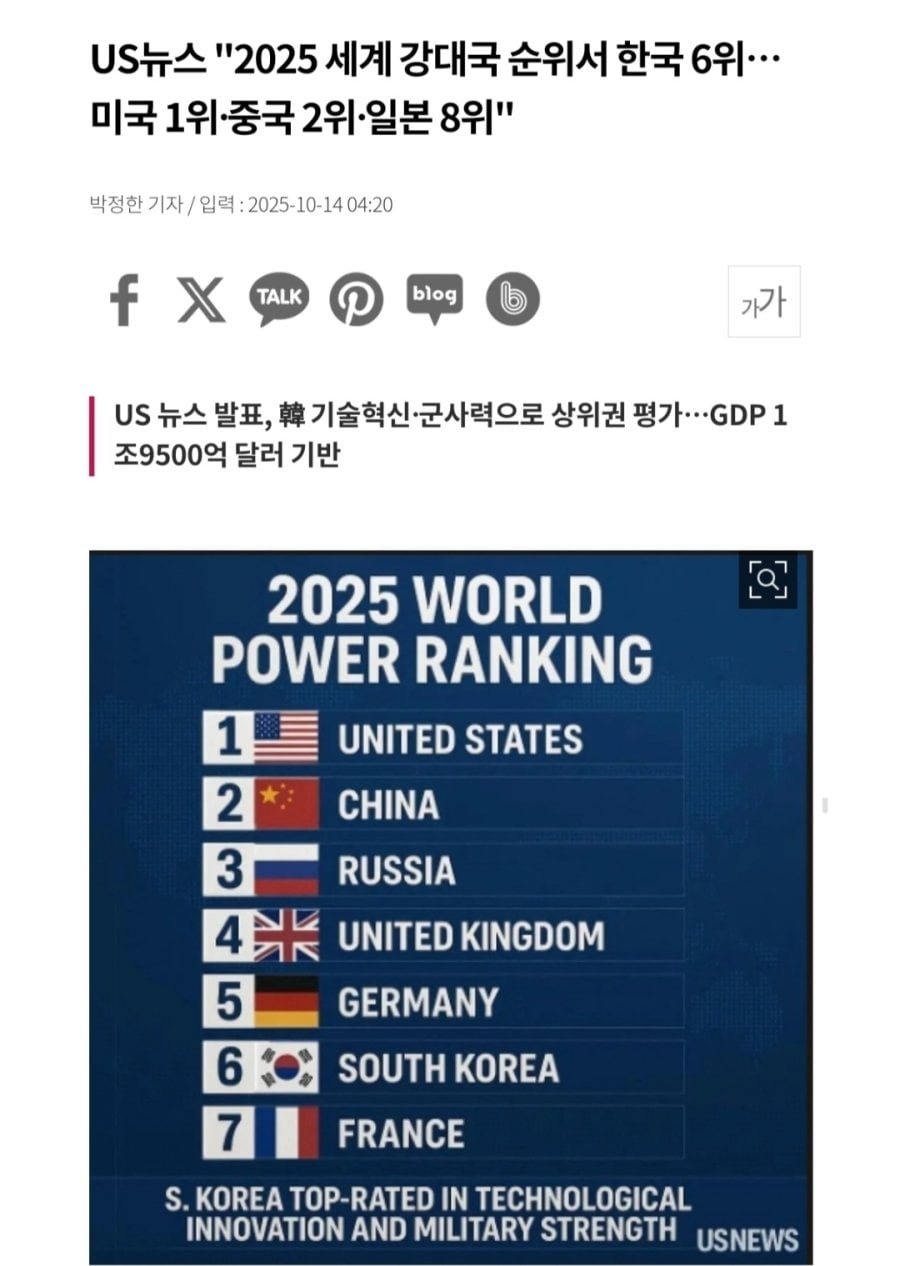 20251017080517_qN8u3sCVqH.jpg