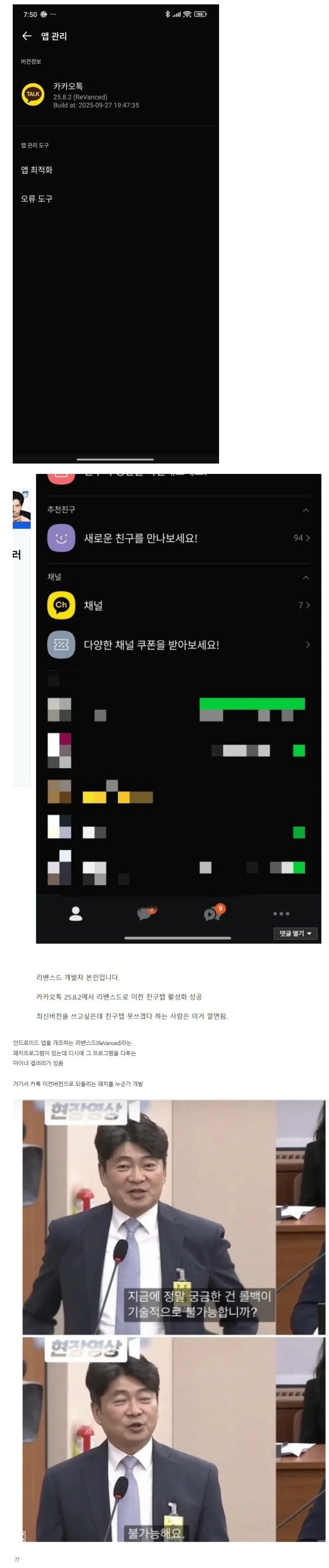 20251017123811_xOlGhA2xEn.jpg