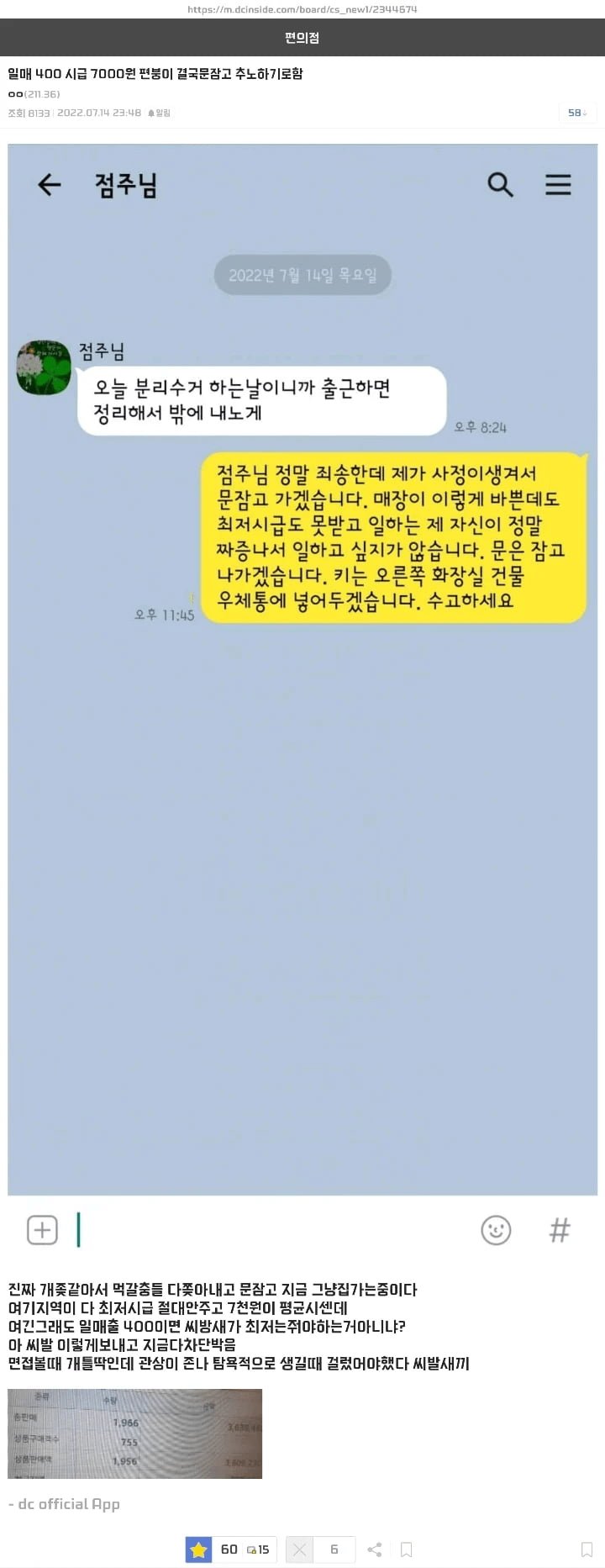 20251019022211_BIgQFvWial.png