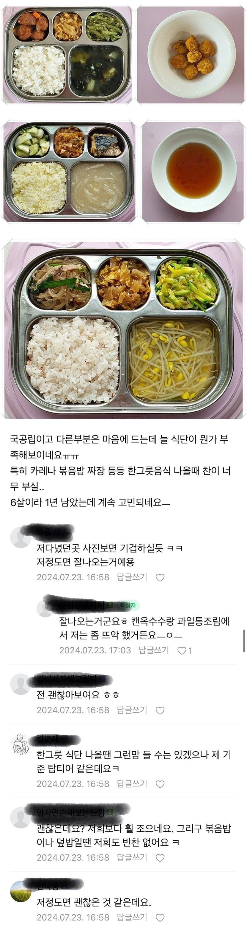 20251020102502_emfGzf0PdW.jpeg