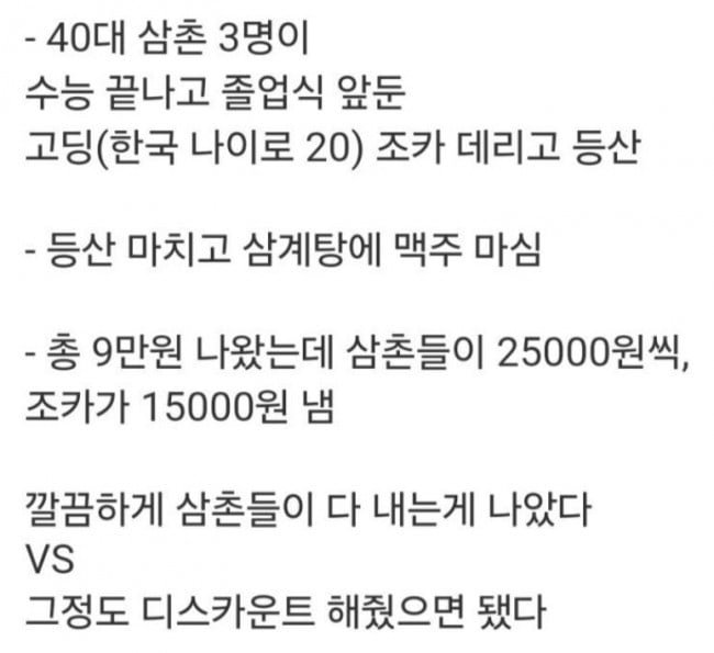 20251020130846_ebusLjJQyW.jpg