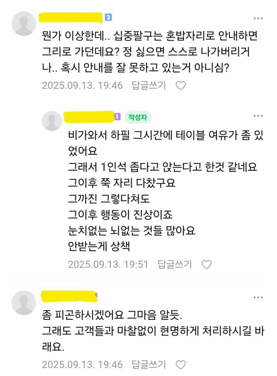20251021173009_vmY12EFIye.png