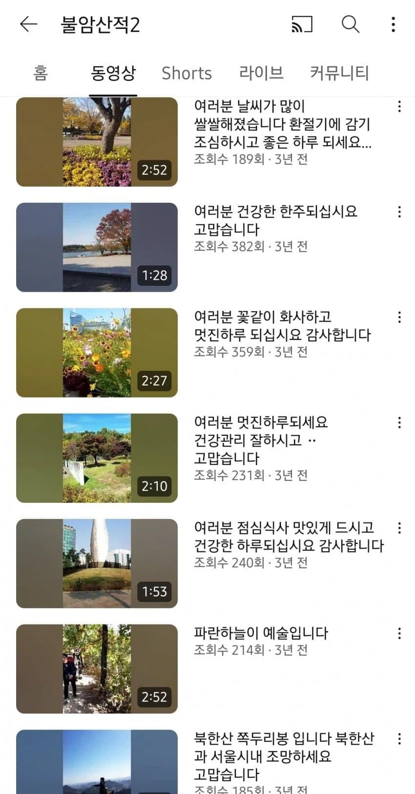 20251023143431_vbb0tqFKfA.jpg