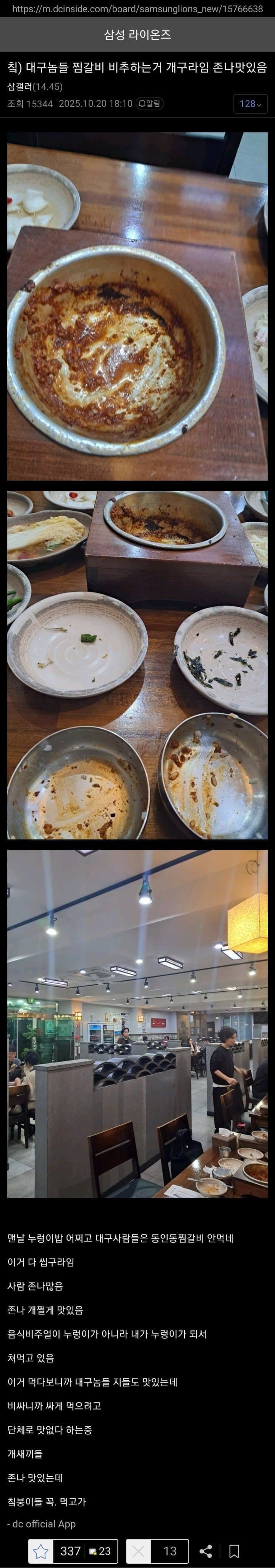 20251024103353_bZTVJsmJVu.jpeg