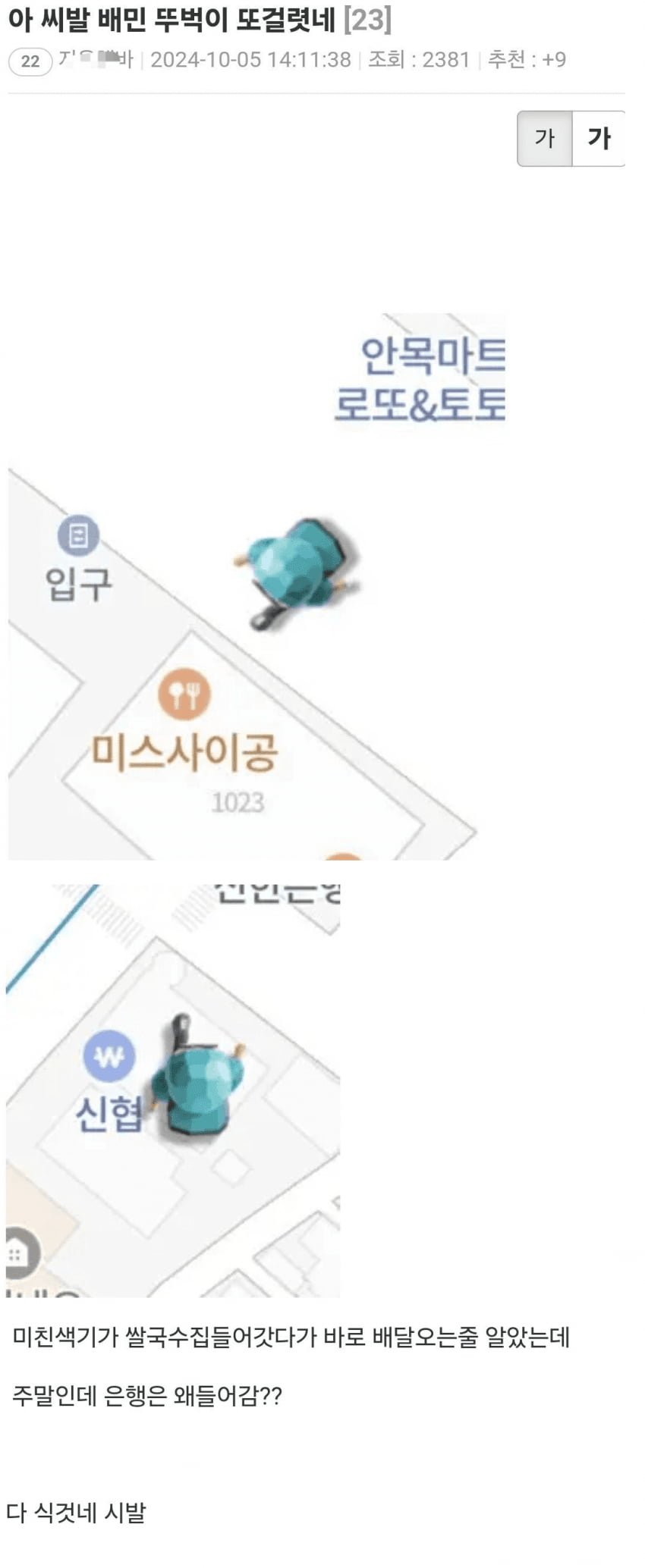 20251025062049_IAkUeRtY3e.png