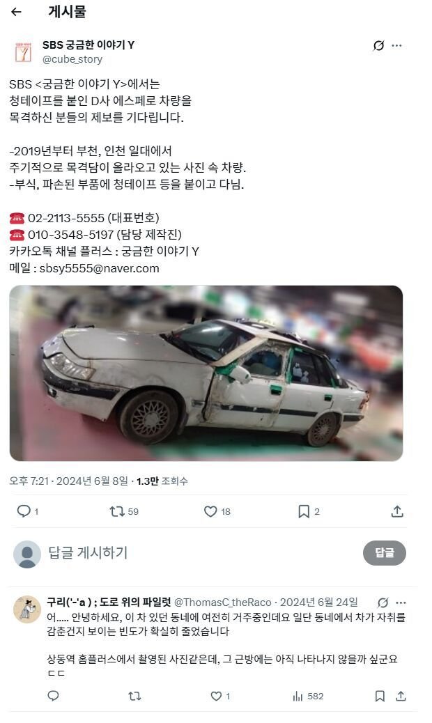 20251025133902_Yi3T0Ygk80.jpeg