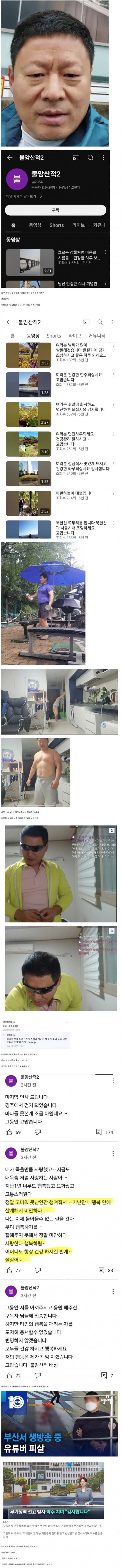 20251025173701_UP1fm1hcIZ.jpeg