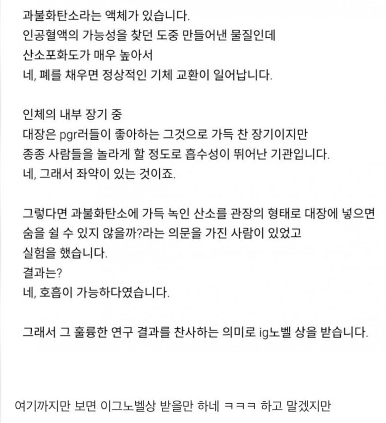 20251027020132_SsR07WF3mp.png