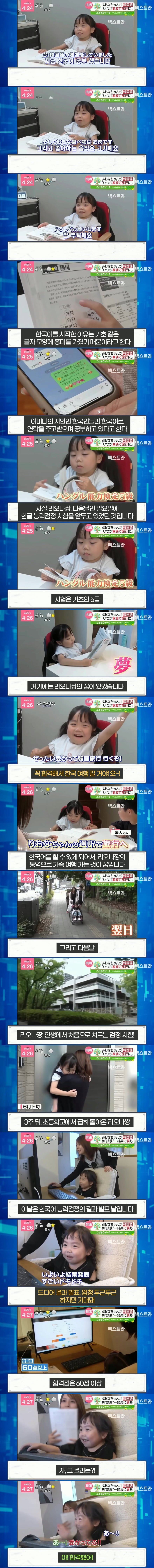 20251027073940_u7bq08HUTY.png