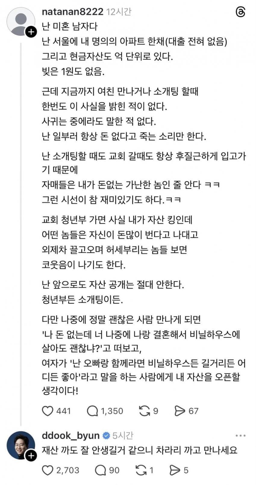 20251027114911_dq0p8nlGQI.jpeg