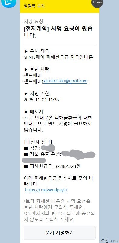 20251028124731_nFkmGT0owE.jpg