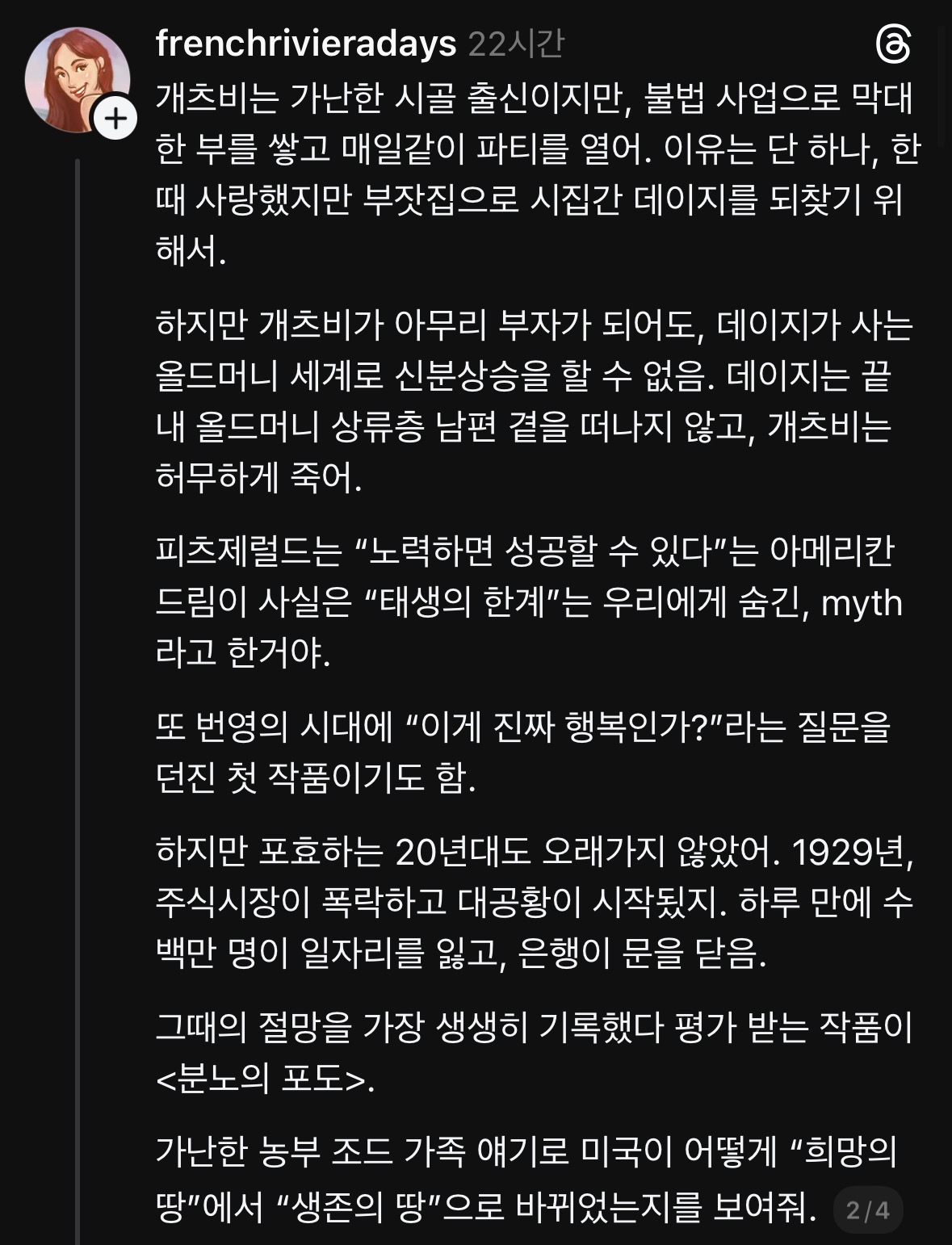 34e2b73cc0f58a0c1f21c891b1884b13.jpeg