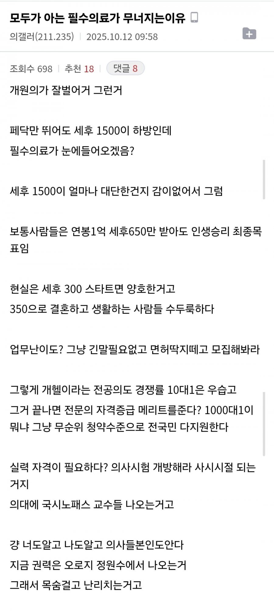 900w_20251014000022_BxwaDFff2g.jpg