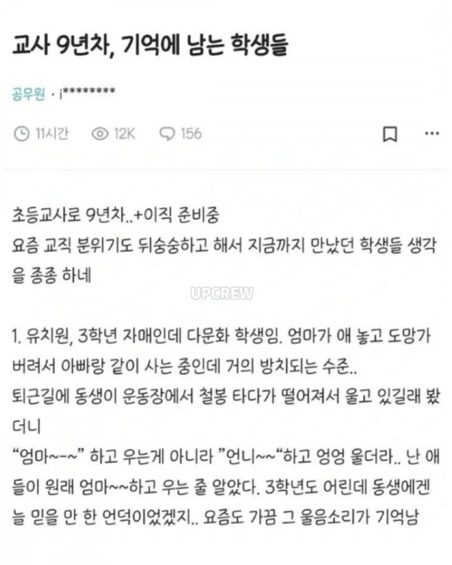 900w_20251019011647_97gI2iydRg.png