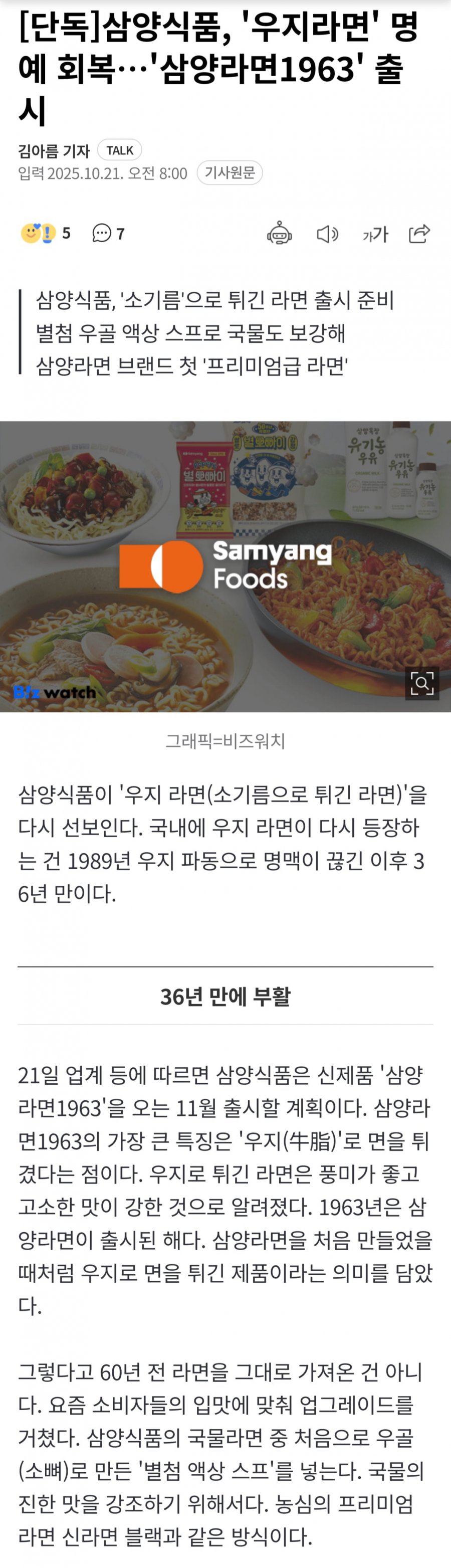 900w_20251021105837_lDSpX8Ng6s.png