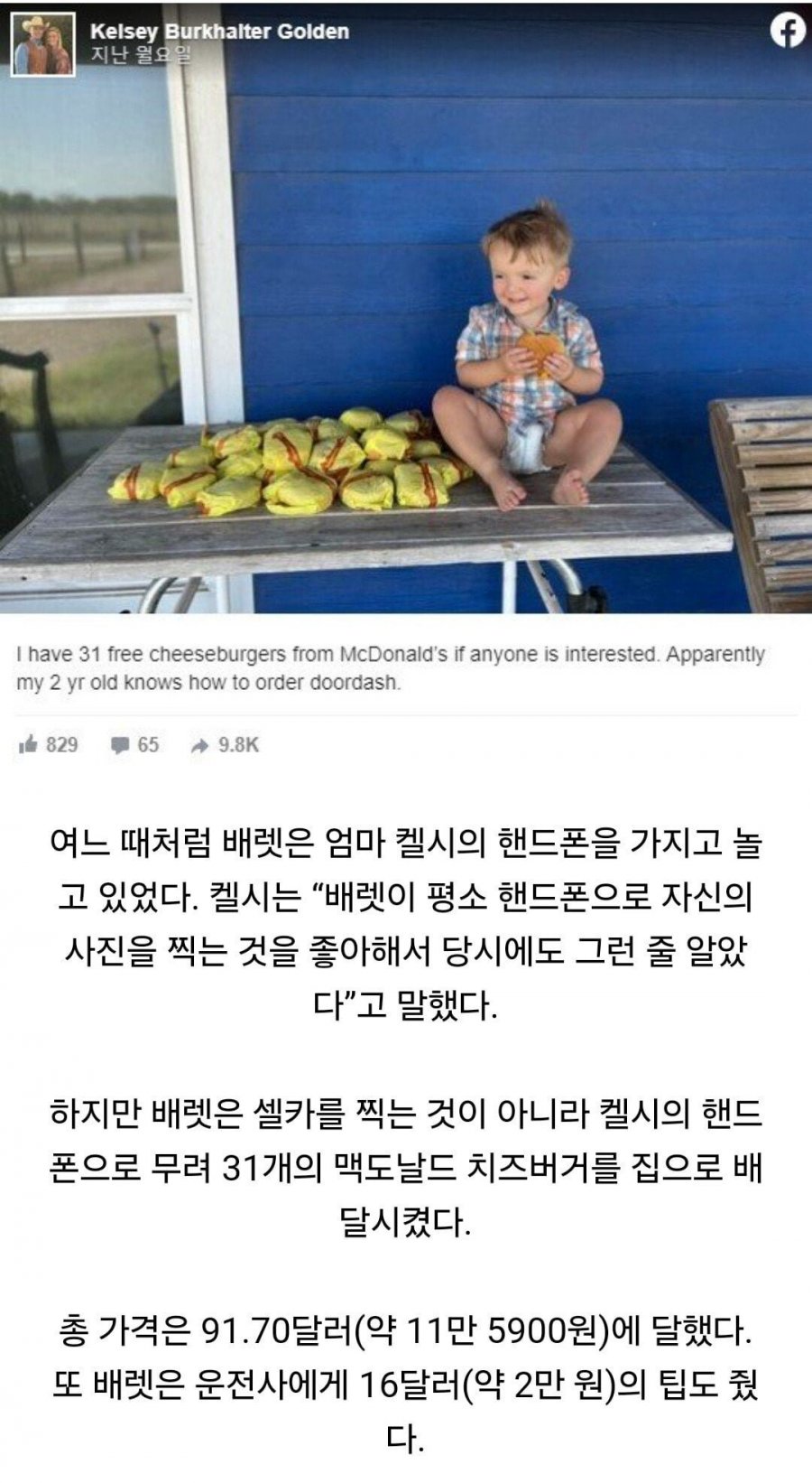 900w_20251028074251_uUJJynvhhZ.jpg
